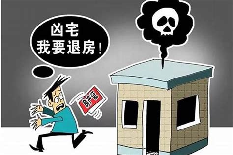 凶宅如何化解|凶宅怎么化解 凶宅如何化解的5种常见方法